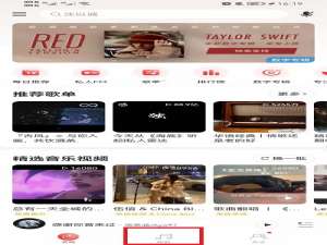 网易云音乐音乐罐子如何删除。