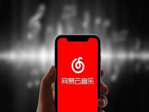 网易云音乐边听边存保存到什么地方。