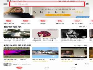 网易云音乐如何找人。