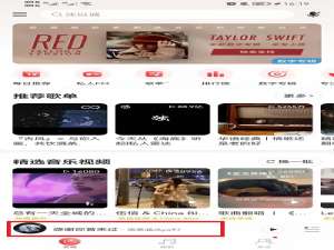 网易云音乐如何制作歌词视频。