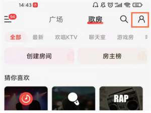 网易云音乐自己录的歌在哪。