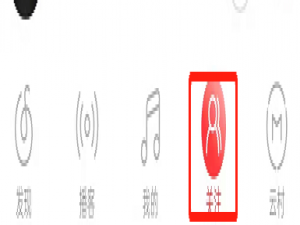 网易云音乐怎么创建自己的云圈。