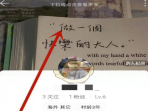 网易云音乐照片墙怎么删除照片。