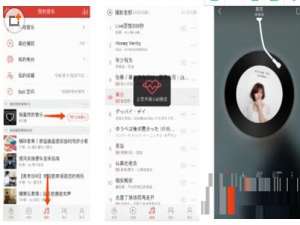 网易云音乐APP使用心动模式的方法介绍。