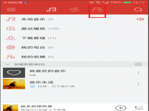 网易云音乐app中发短视频的图文教学