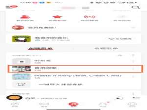 网易云音乐在什么地方关掉歌单共享 网易云音乐8级什么概念