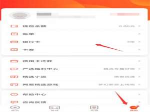网易支付怎么绑定银行卡。