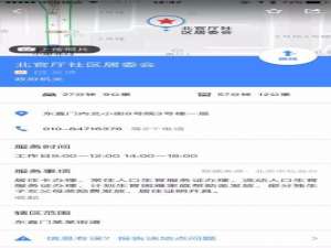 新版高德地图功能超贴心，出门不怕跑空趟