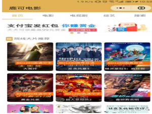 想不花钱、不安装App就可以看视频，不妨试试微信