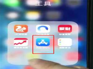 小编教你在iphonexr里安装软件的操作流程。