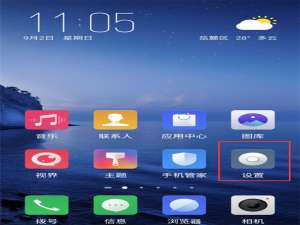 小编教你在努比亚z17s中创建应用分身的图文教程。