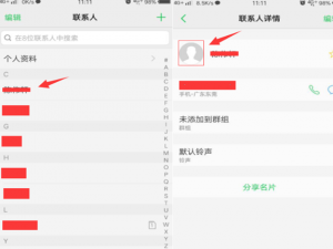 小编教你在vivonex手机中设置通话背景的图文教程。