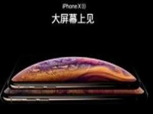 小编教你在iPhone Xs Max中去掉应用角标的具体步骤。