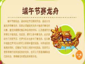 小编教你端午节微信活动怎么做,利用公众号策划端午节微信活动方案。