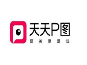 小编教你天天P图中打马赛克的基本操作。