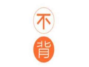 小编教你不背单词修改密码的图文步骤。