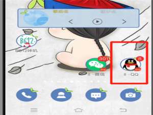 小编教你qq同学录的玩法详解。