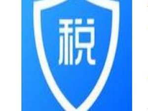 小编教你个人所得税添加银行卡操作步骤。