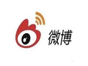 小编教你微博中清空评论通知的方法教程。