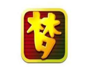 小编教你梦幻藏宝阁绑定游戏账号的操作步骤。