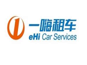 小编教你一嗨租车免预授权的操作流程。