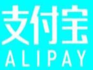 小编教你支付宝交电费的操作步骤。