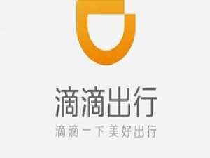 小编教你滴滴出行在线投诉的操作流程讲解。