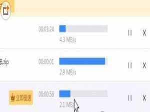 小编教你pandownload被限速了如何解决。