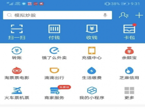 小编教你健康码是什么意思。