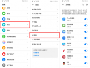 小编教你华为p40pro在哪里能够设置隐藏应用。