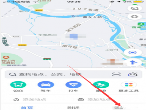 小编教你高德地图家人地图位置为什么不能实时更新。