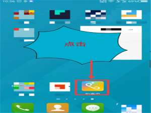 小编教你vivox21豹来电设置来电视频教程。
