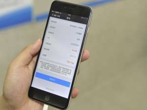 小编教你支付宝医保码有哪些用。