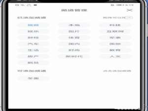 小编教你百度新闻如何删除不感兴趣的频道。