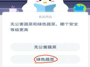 小编教你支付宝蚂蚁庄园9月21日正确答案。
