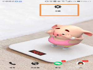 小编教你华为手机锁屏如何关闭相机功能。