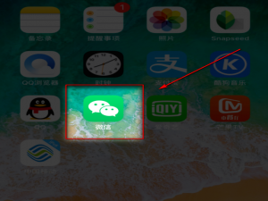 小编教你微信如何删除交易记录。