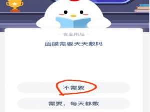 小编教你面膜需要天天敷吗。