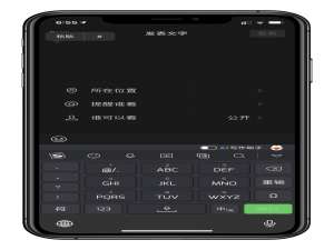 小编教你微信朋友圈如何加标签。