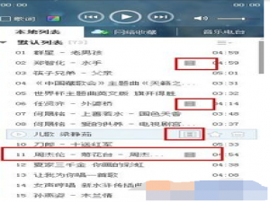 小编教你酷狗中下载MV的具体操作教程。