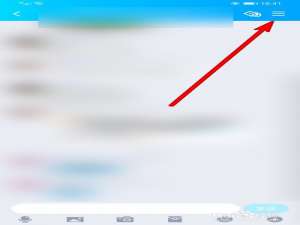 小编教你手机qq群等级抽礼物如何查看。
