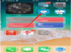 小编教你微信如何隐藏与好友的聊天记录。