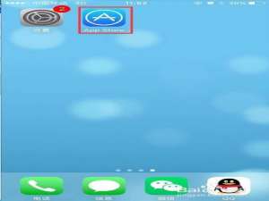 小编教你iphone如何下载爱奇艺。