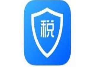 小编教你个人所得税如何查看涉税专业服务机构。
