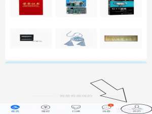 小编教你支付宝的版权信息在哪里可以找到。