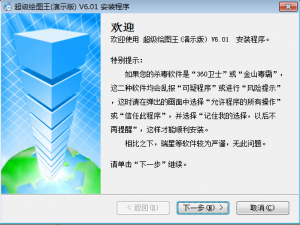 小编教你建筑绘图软件哪个简单好用。