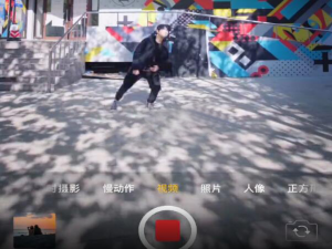 小编教你快剪辑视频特效处理，实现人物瞬间移动。