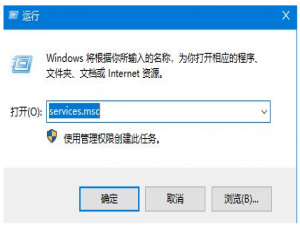 小编教你Win10系统无法安装字体怎么办。