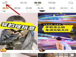 小编教你个人如何注销快手小店。
