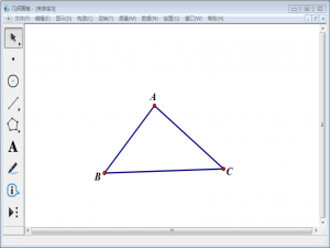 小编教你几何画板实操教学，画出三角形外角平分线。